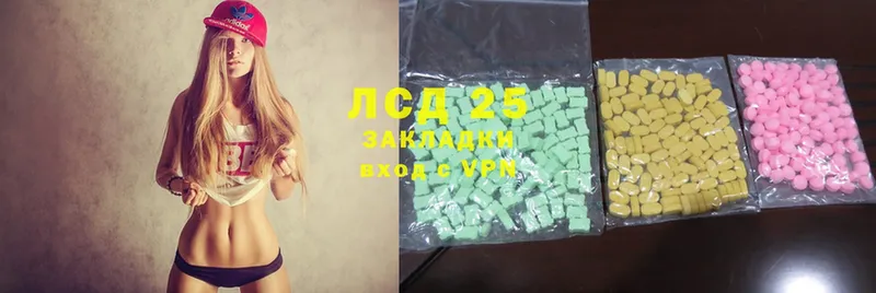 Лсд 25 экстази ecstasy  магазин продажи   Стрежевой 